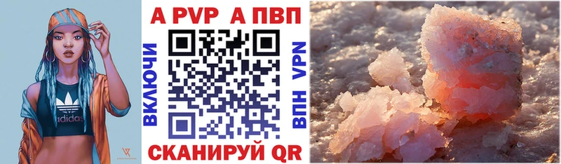 ОМГ ОМГ   Усть-Джегута  A-PVP СК 
