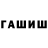 Amphetamine Розовый Tamir Aliev
