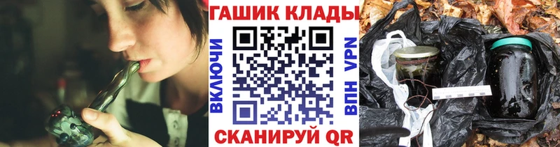ГАШ гарик  MEGA ТОР  Усть-Джегута 