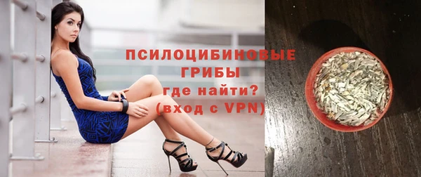 дурь Армянск