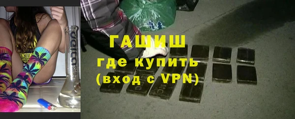 гидропоника Арсеньев