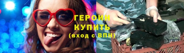 гидропоника Арсеньев