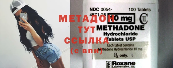 гидропоника Арсеньев