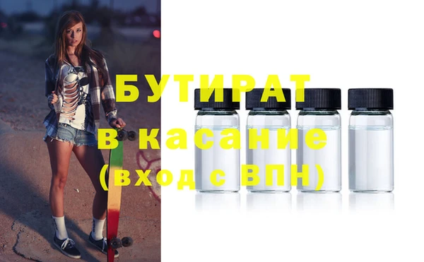 дурь Армянск