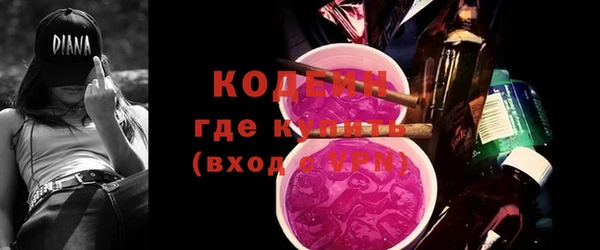 дурь Армянск