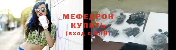 меф VHQ Аркадак