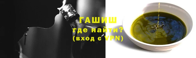 гидропоника Арсеньев