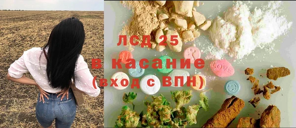 гидропоника Арсеньев