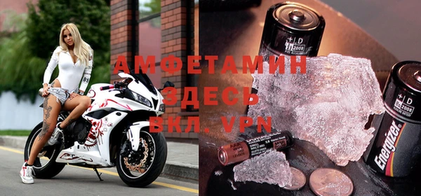 меф VHQ Аркадак
