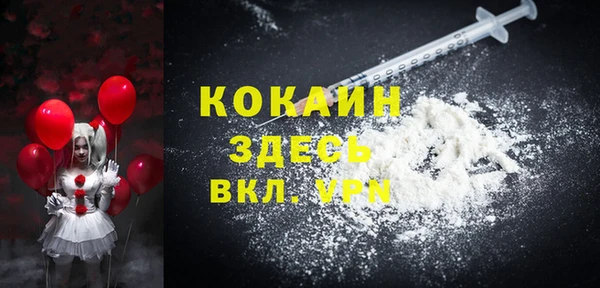 spice Покровск