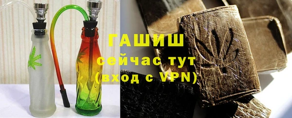 меф VHQ Аркадак