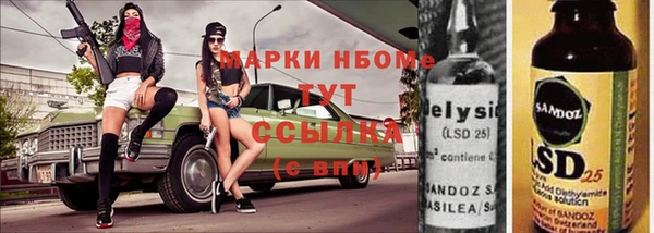 гидропоника Арсеньев