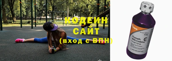 дурь Армянск