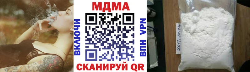 МДМА VHQ  Усть-Джегута 